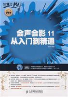 Photoshop CS2窈窕奥秘-美女的修饰艺术/(美)艾姆斯 著/人民邮电出版社