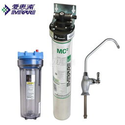 爱惠浦 净水机 mc 2