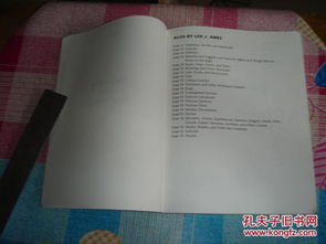 drawing with leeames 图纸与李艾姆斯 英文版 , 扉页有印章和字迹且有粘贴痕迹