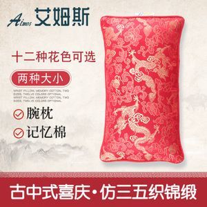 艾姆斯腕枕中医号脉枕诊脉包把脉袋脉诊量血压鼠标垫手腕可洗